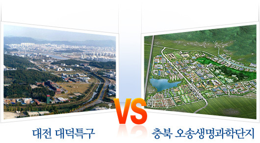 대덕생명과학 이미지