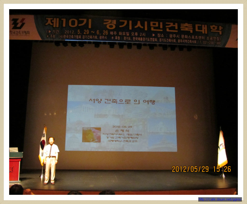 지성건축사사무소 이미지