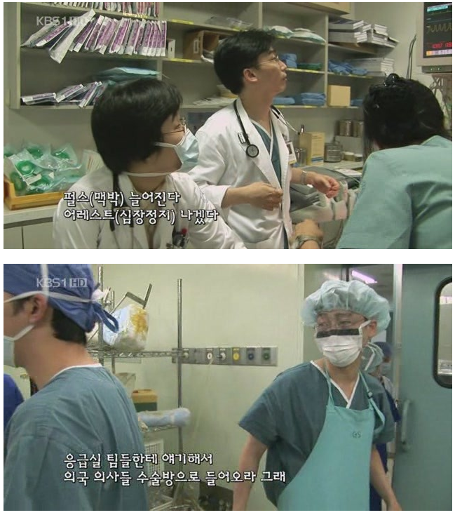 외과의사 이국종.jpg | 인스티즈