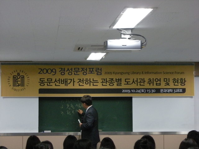 인적자원개발처 이미지