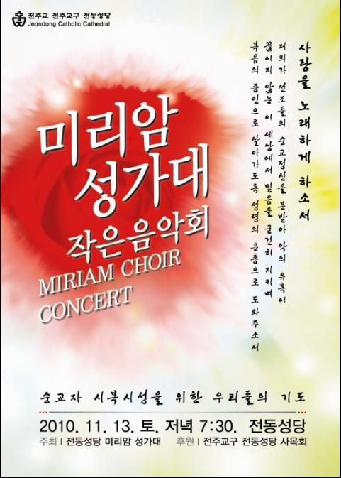 미리암 이미지