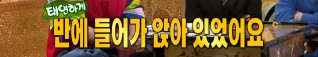 [김현중] 햏 무릎팍 나온건 좋은 선택이 아니었소..... | 인스티즈