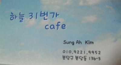 31번가 이미지