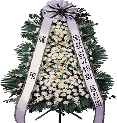 (주)부산전문장례식장 이미지