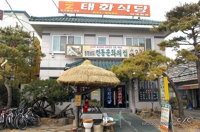 태화식당 이미지