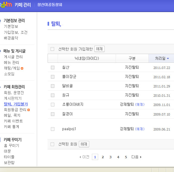 카페 고견 이미지