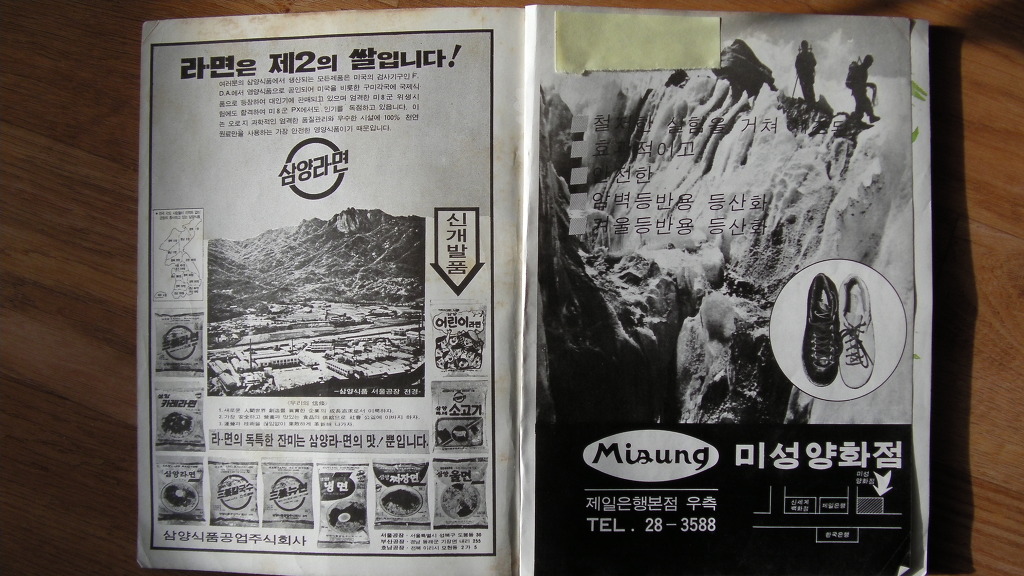 현문화사 이미지