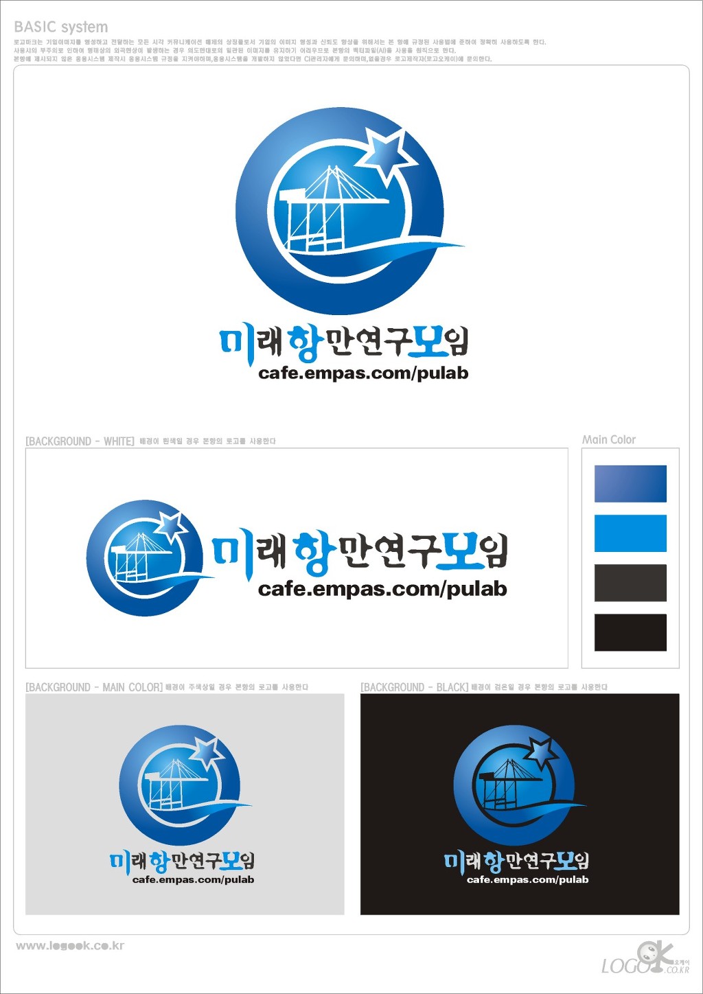 모  항 이미지