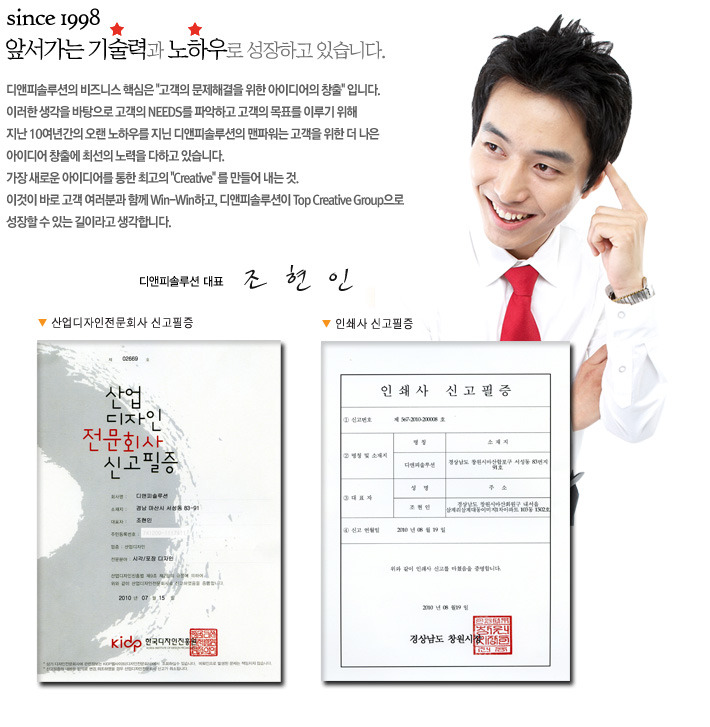 디앤피 이미지