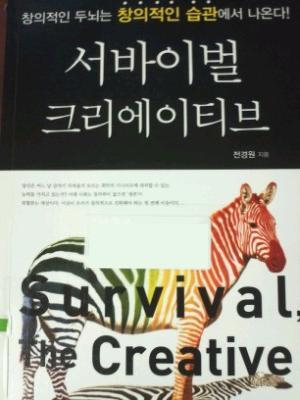 하버드영재연구소 이미지
