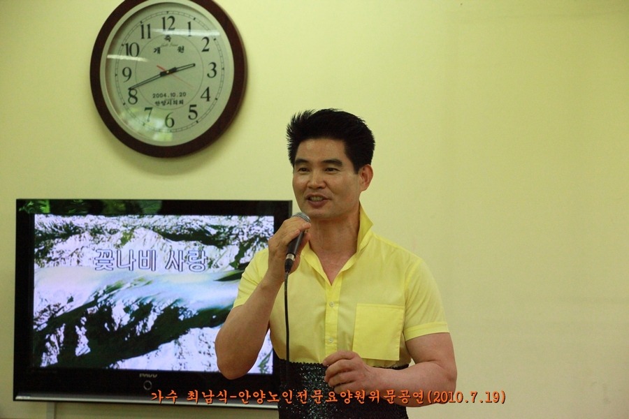 안양노인전문요양원 이미지