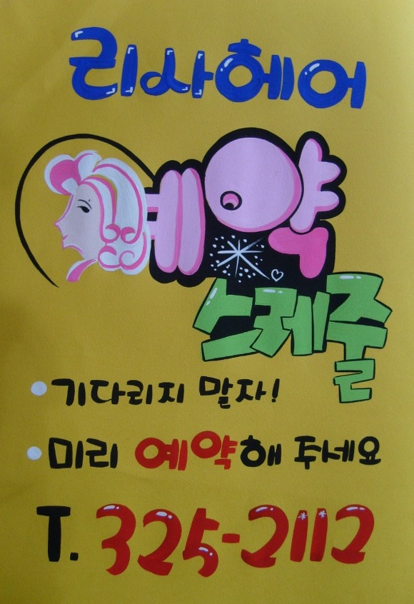 여유공간 이미지