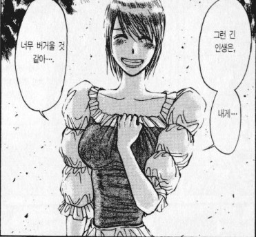 꼭두각시 서커스 명장면 [안보신분들은스포주의] | 인스티즈