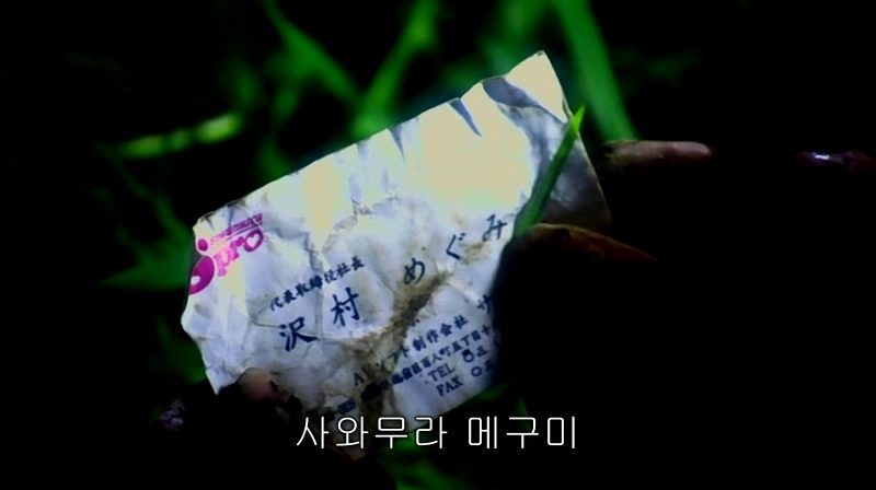 [영화] 혐오스런 마츠코의 일생 -32- | 인스티즈
