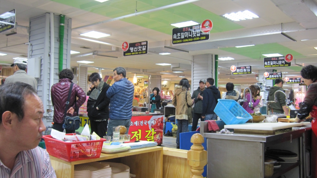 할머니횟집 이미지
