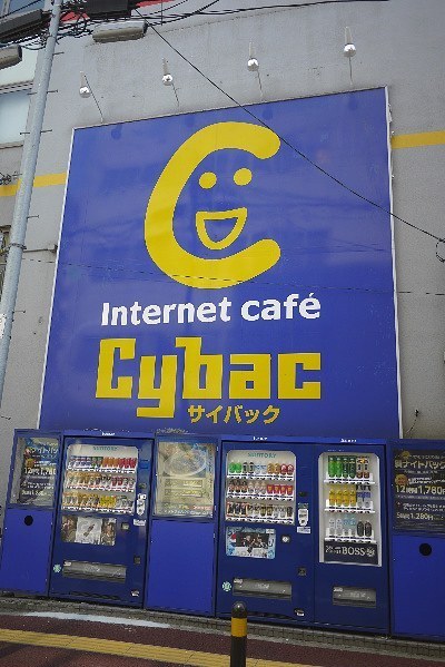 이게PC방이다 이미지