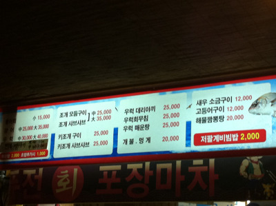 수정조개구이 이미지