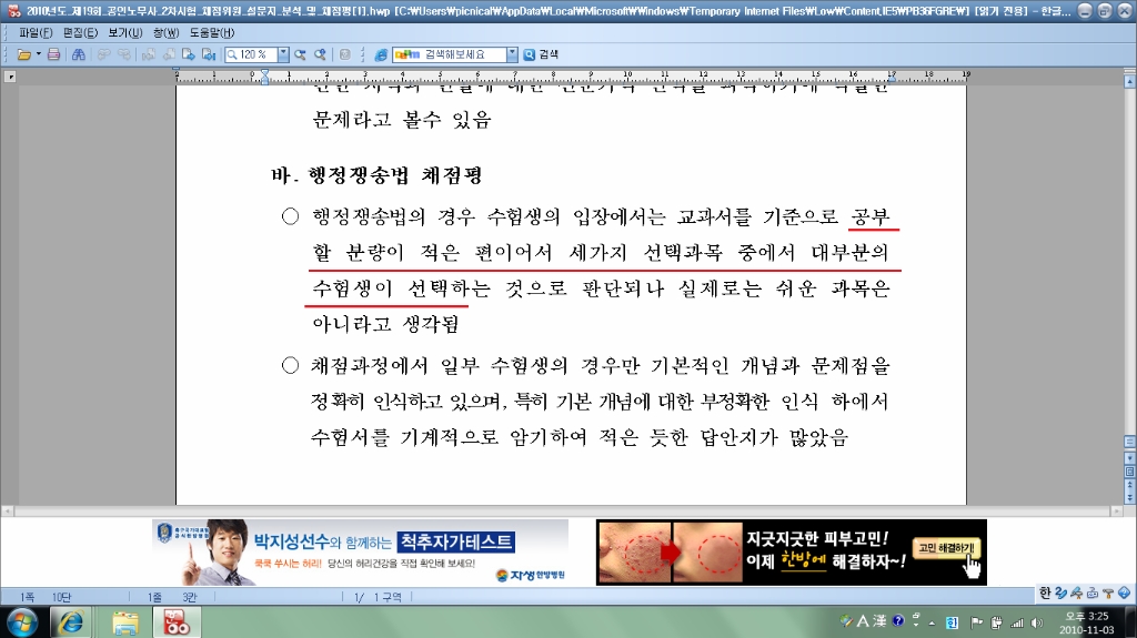 현주인력 이미지