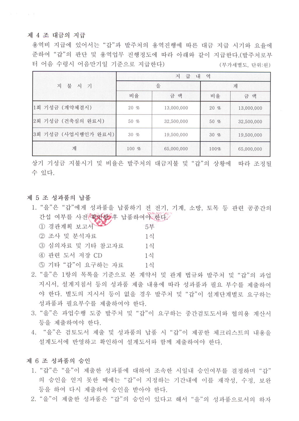 대경건축사사무소 이미지