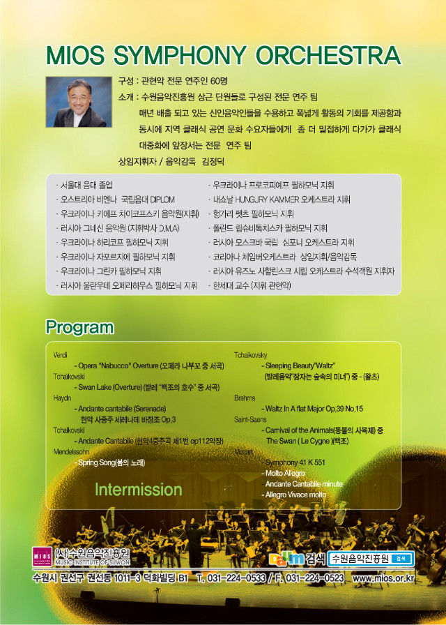 장안구민회관 이미지