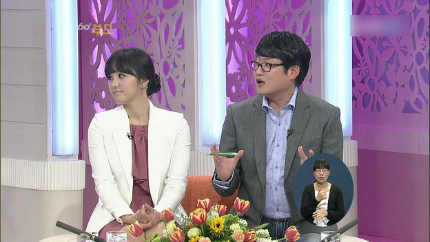 [60분부모] 아토피가 아이의 자존감을 낮춘다 ① | 인스티즈