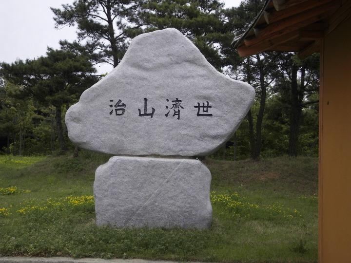 동해유통 이미지
