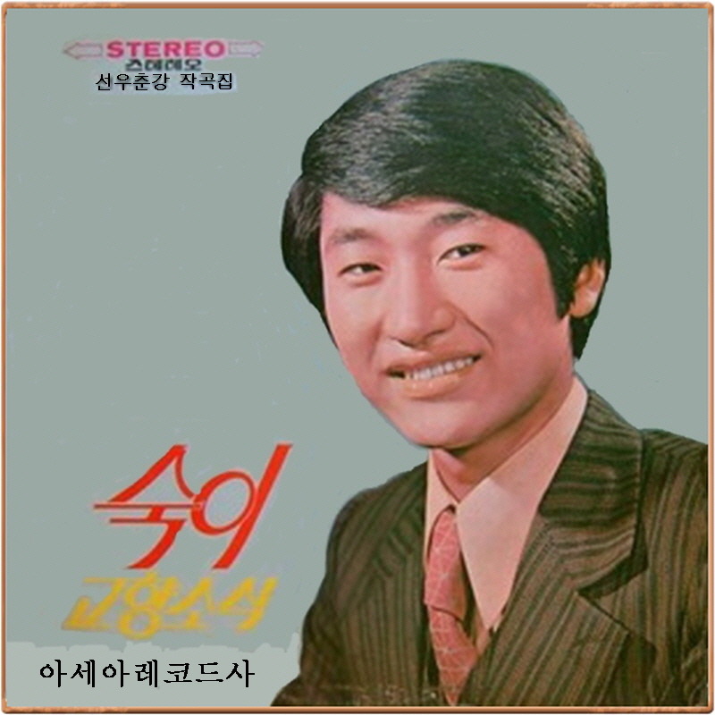 숙이씨 이미지