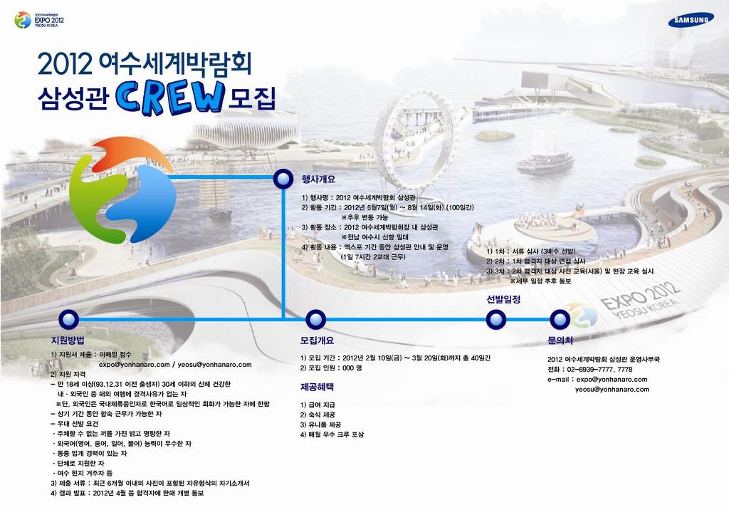삼성관 이미지