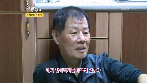 우리 아이가 달라졌어요 사상 최악의 부모 | 인스티즈