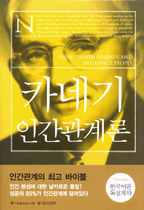 카네기2 이미지