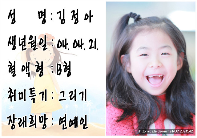샤론어린이집 이미지