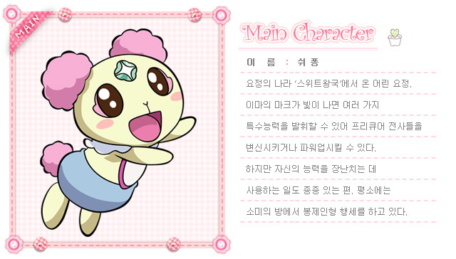 타르토 이미지