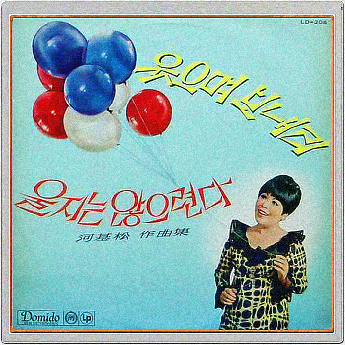 서울레코드사 이미지