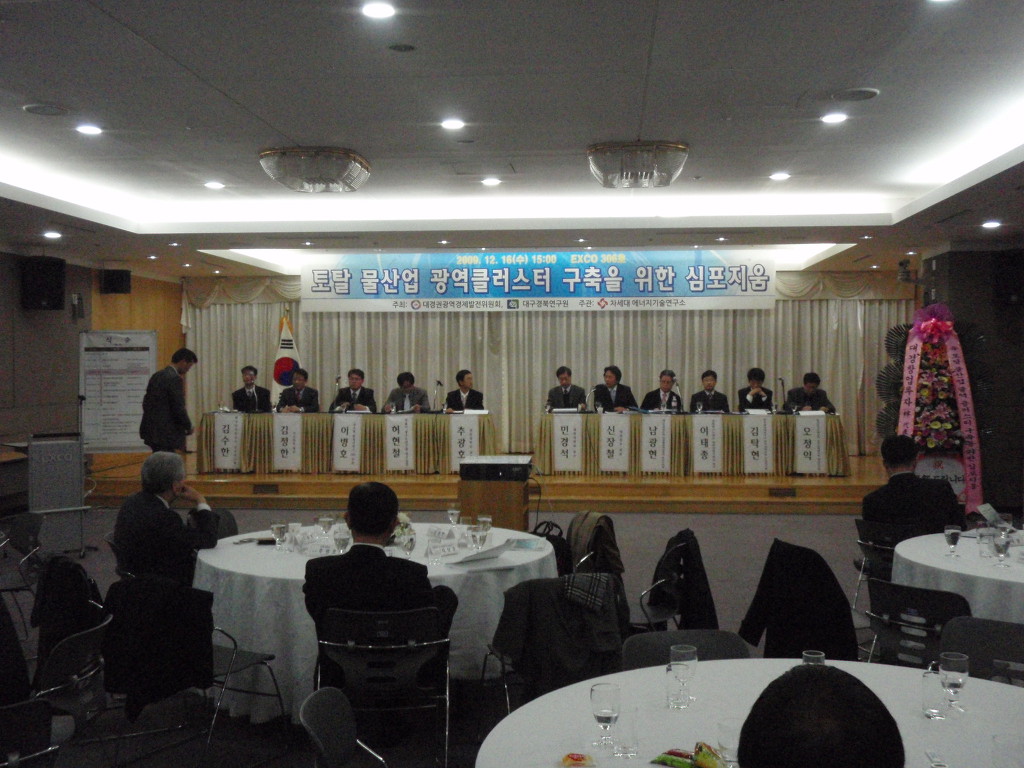 동기산업(주) 이미지