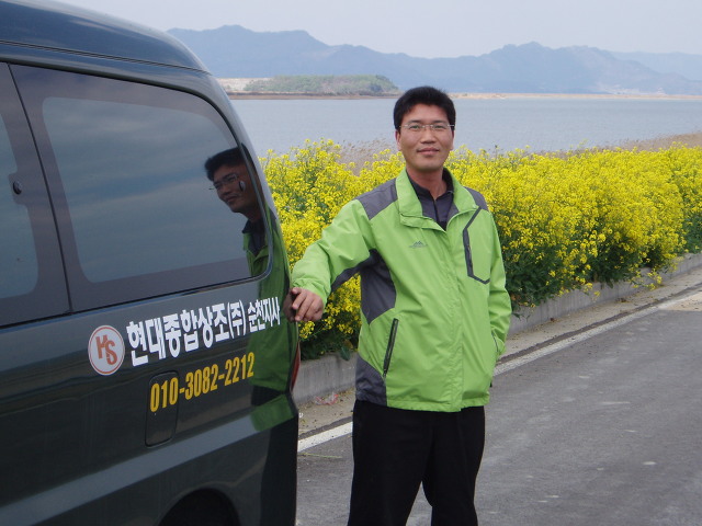 조선상사 이미지