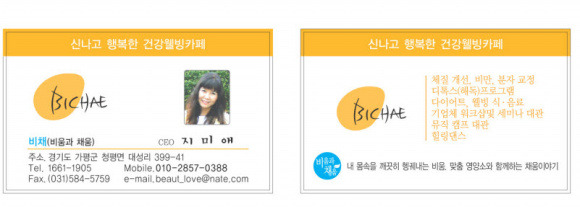 카페채움 이미지
