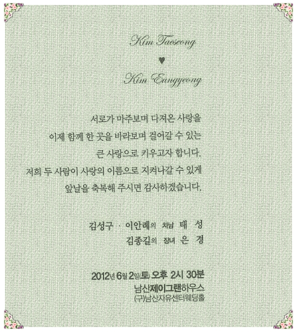 태성모바일 이미지