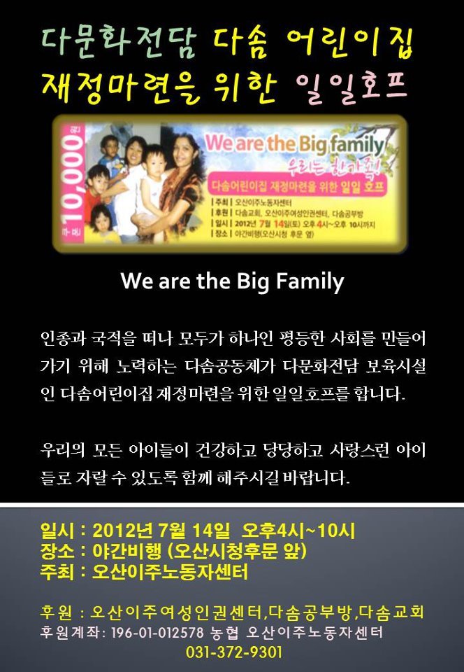 다솜어린이집 이미지
