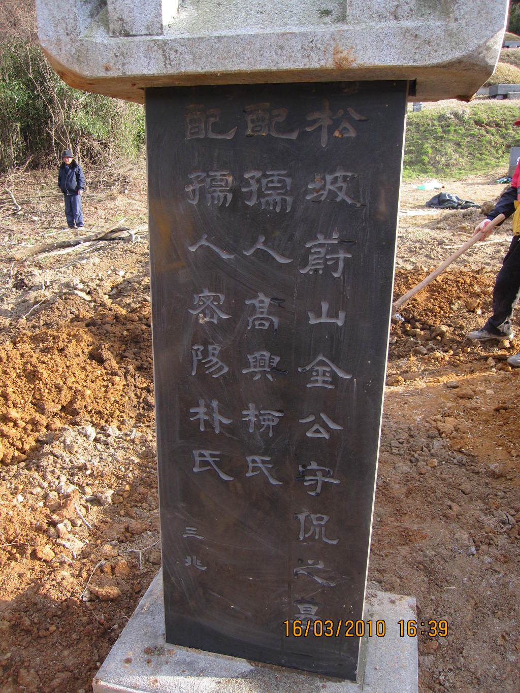 선영 이미지