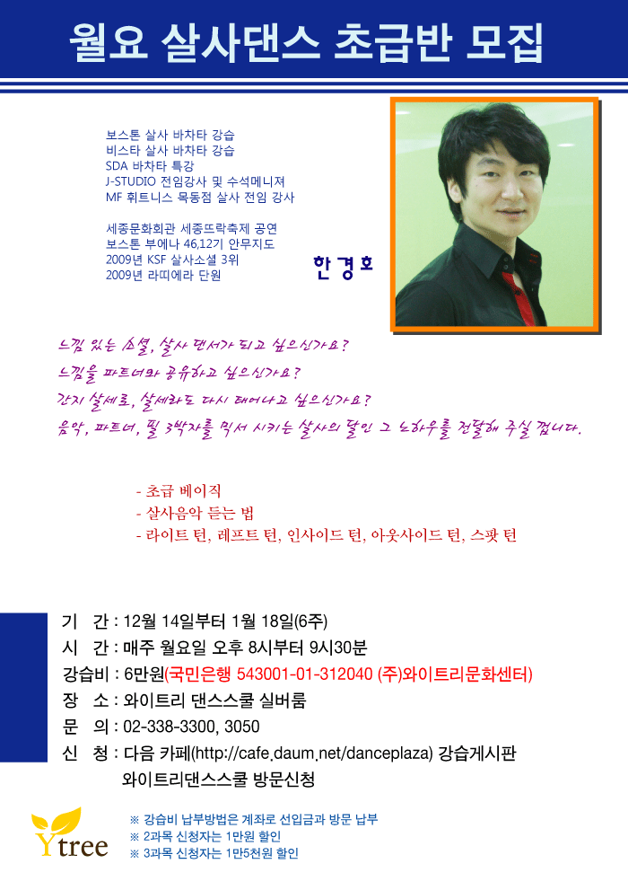 와이트리문화센터 이미지