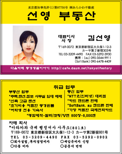 타이케 이미지