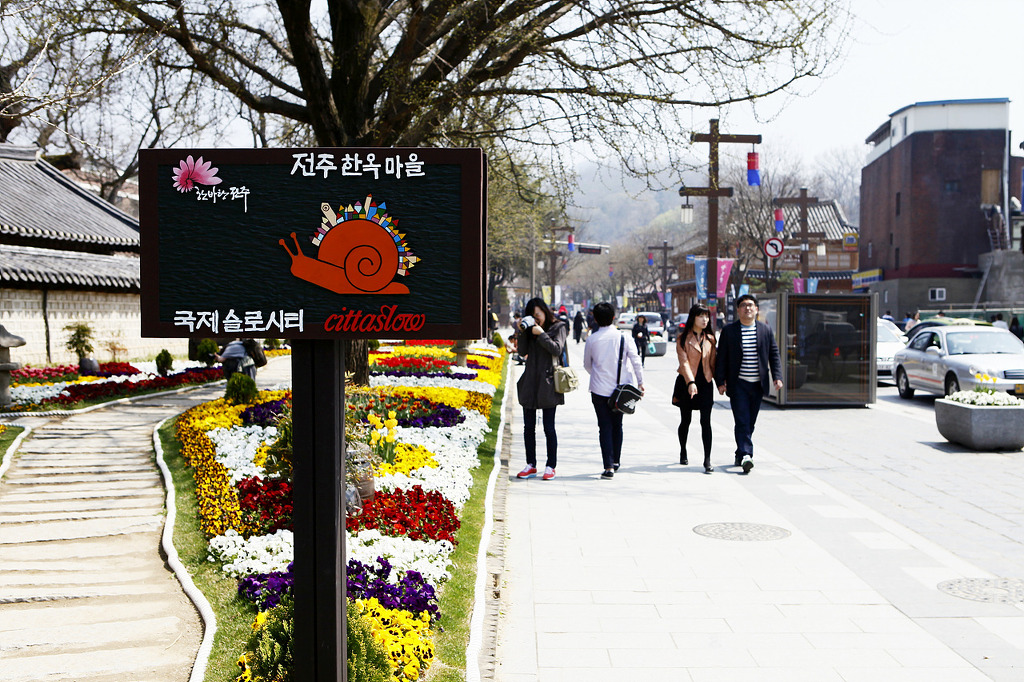 전주의봄 이미지