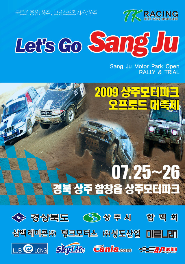 와우파크 이미지