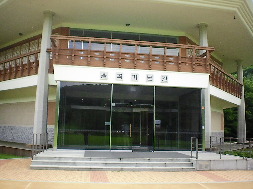 (주)율곡 이미지