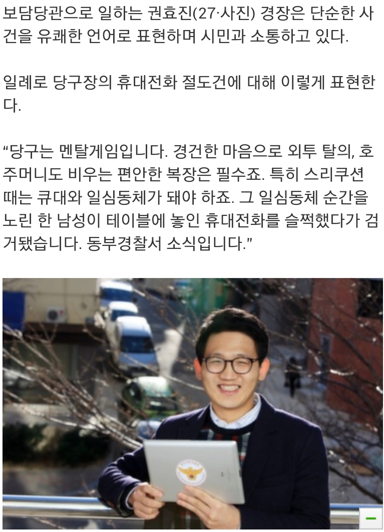 부산지방경찰청 이미지