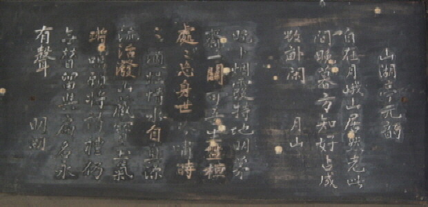 산호정 이미지