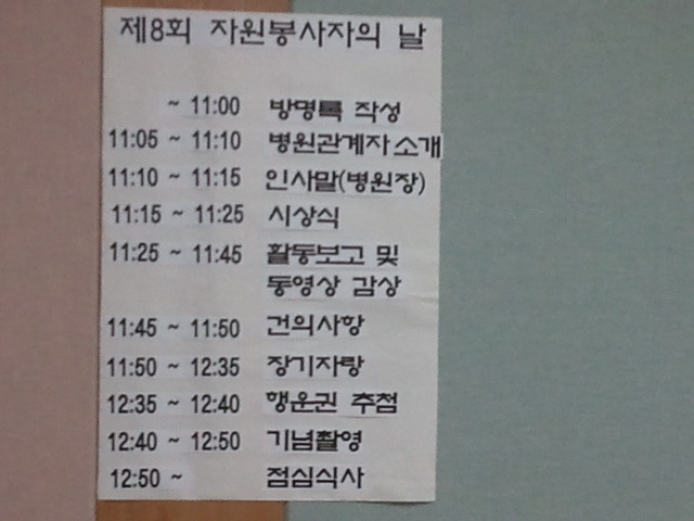 보성군립노인전문병원 이미지
