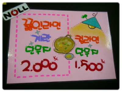 놀PC방 이미지