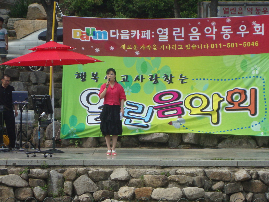 경옥 이미지