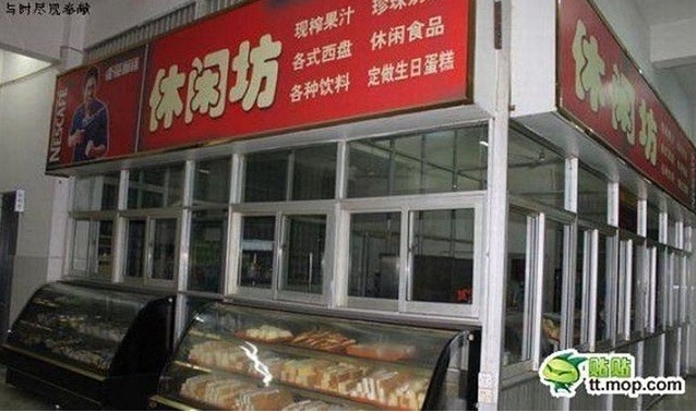 대학식당 이미지